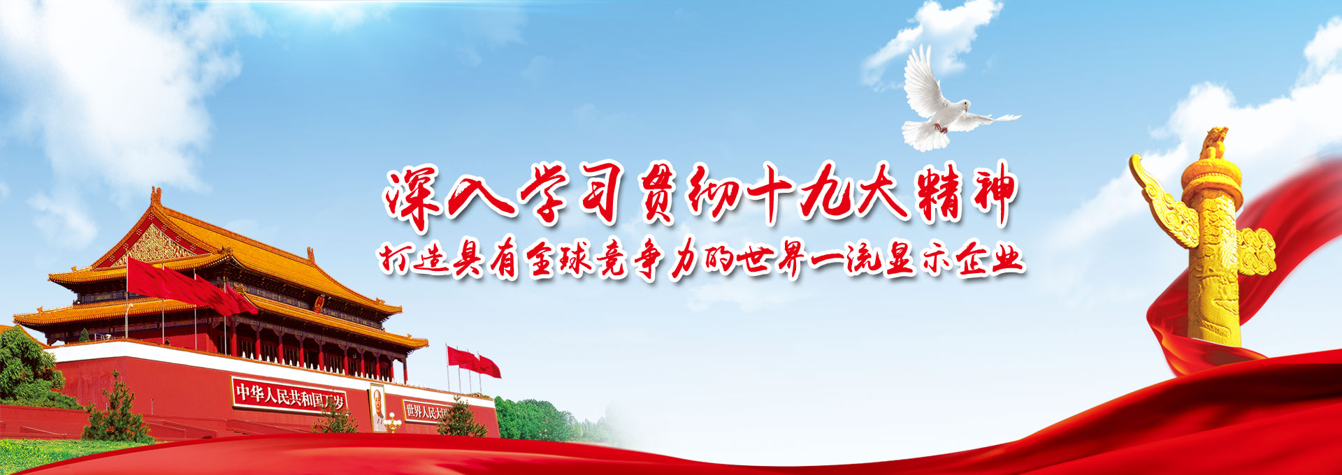 九游会真人游戏